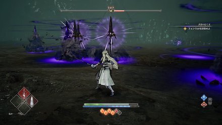 チャプター9の槍攻撃