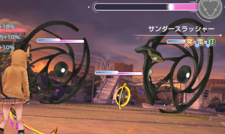 イベントChapter7の攻略