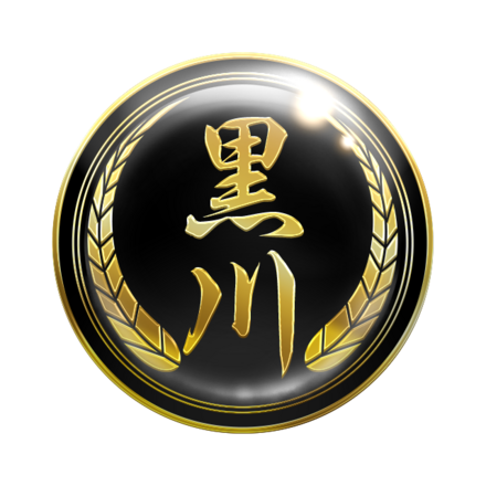 幻極代紋【黒川】