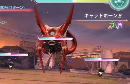 イベントChapter7の攻略