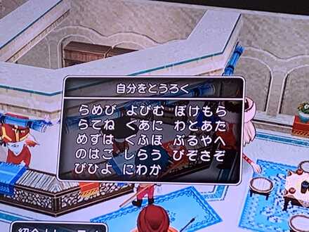 コメント画像