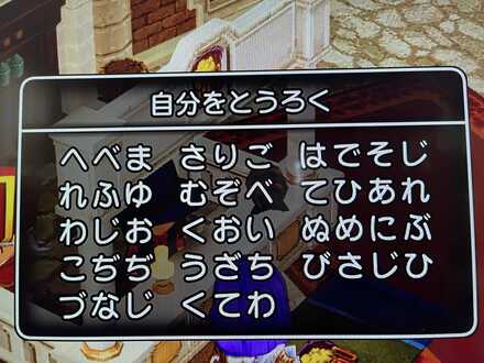 コメント画像