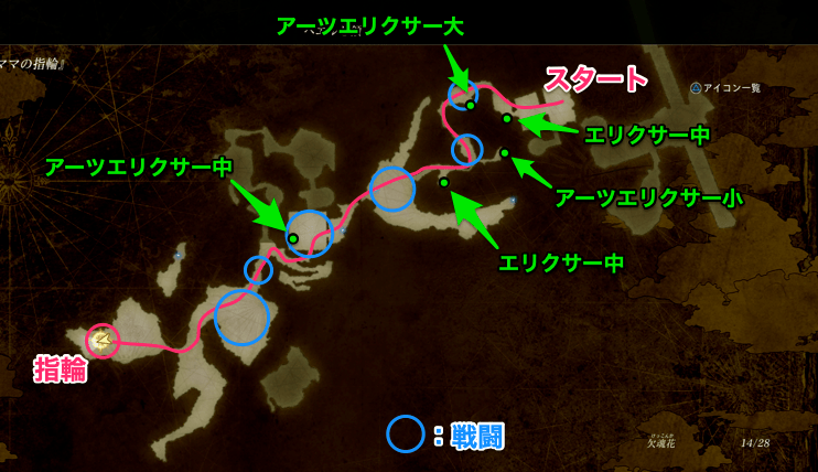 ママの指輪マップ