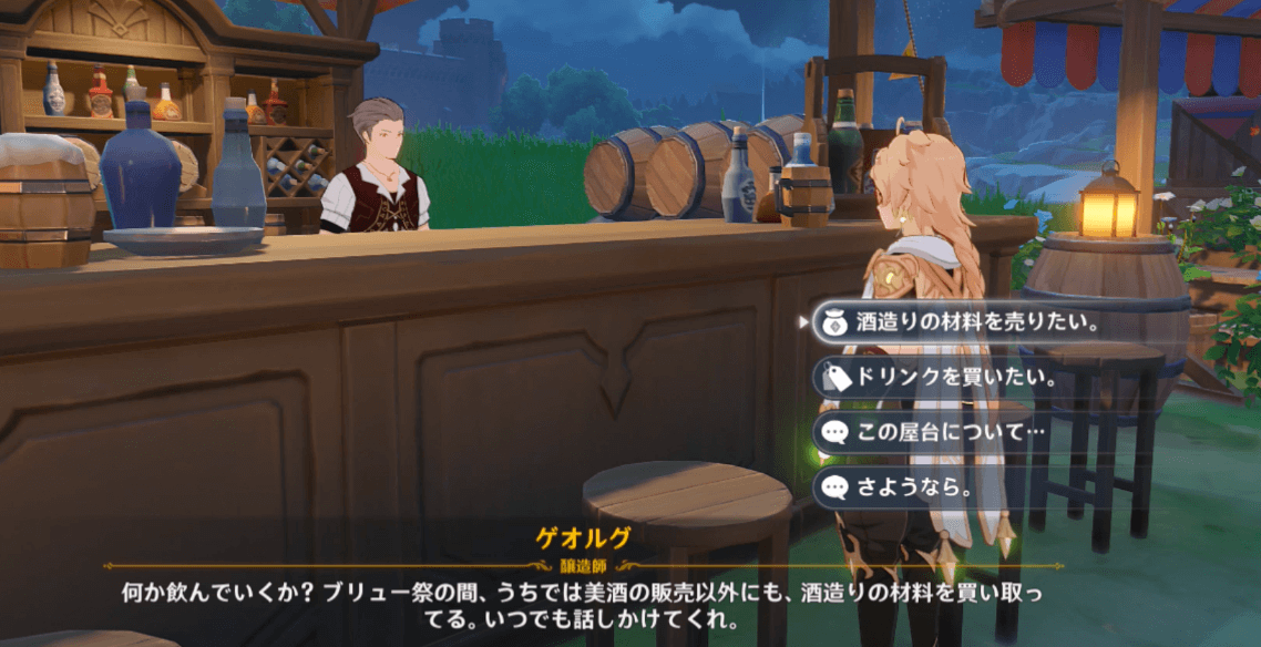 エンジェルズシェア