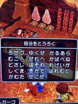 コメント画像