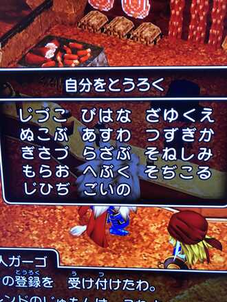 コメント画像