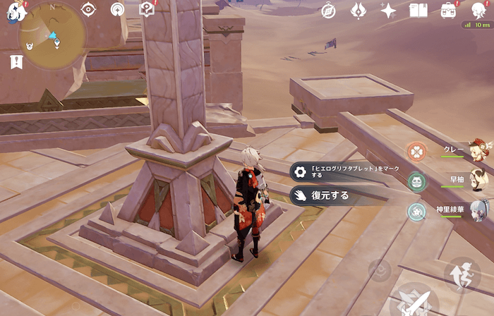 プライマルオベリスク