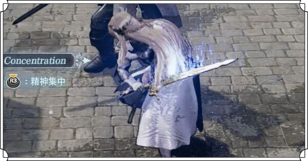 ソウルバーストのやり方と効果