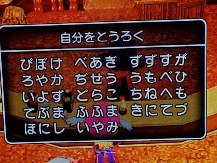 コメント画像