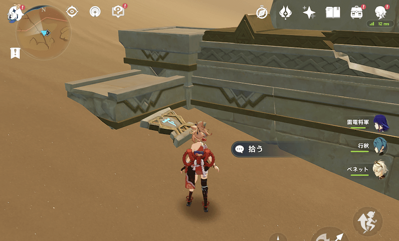 タブレット・槌