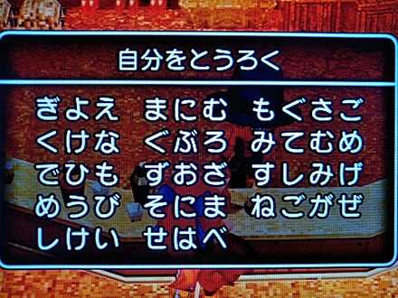 コメント画像