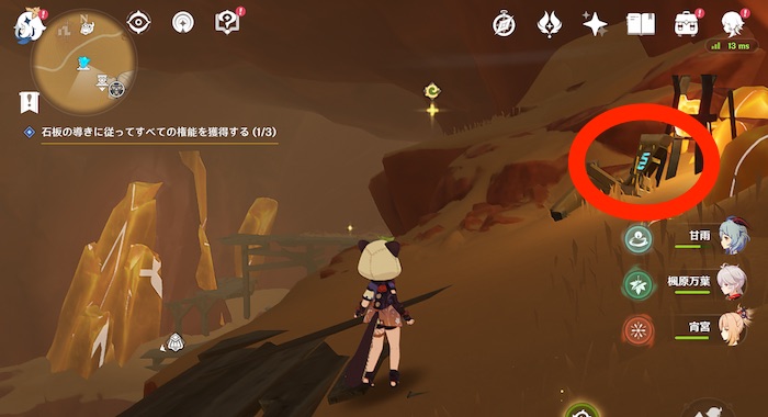 タブレット・巨蛇