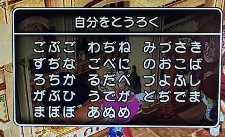 コメント画像
