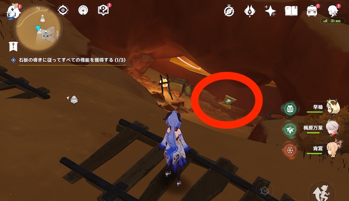 タブレット・羊の頭