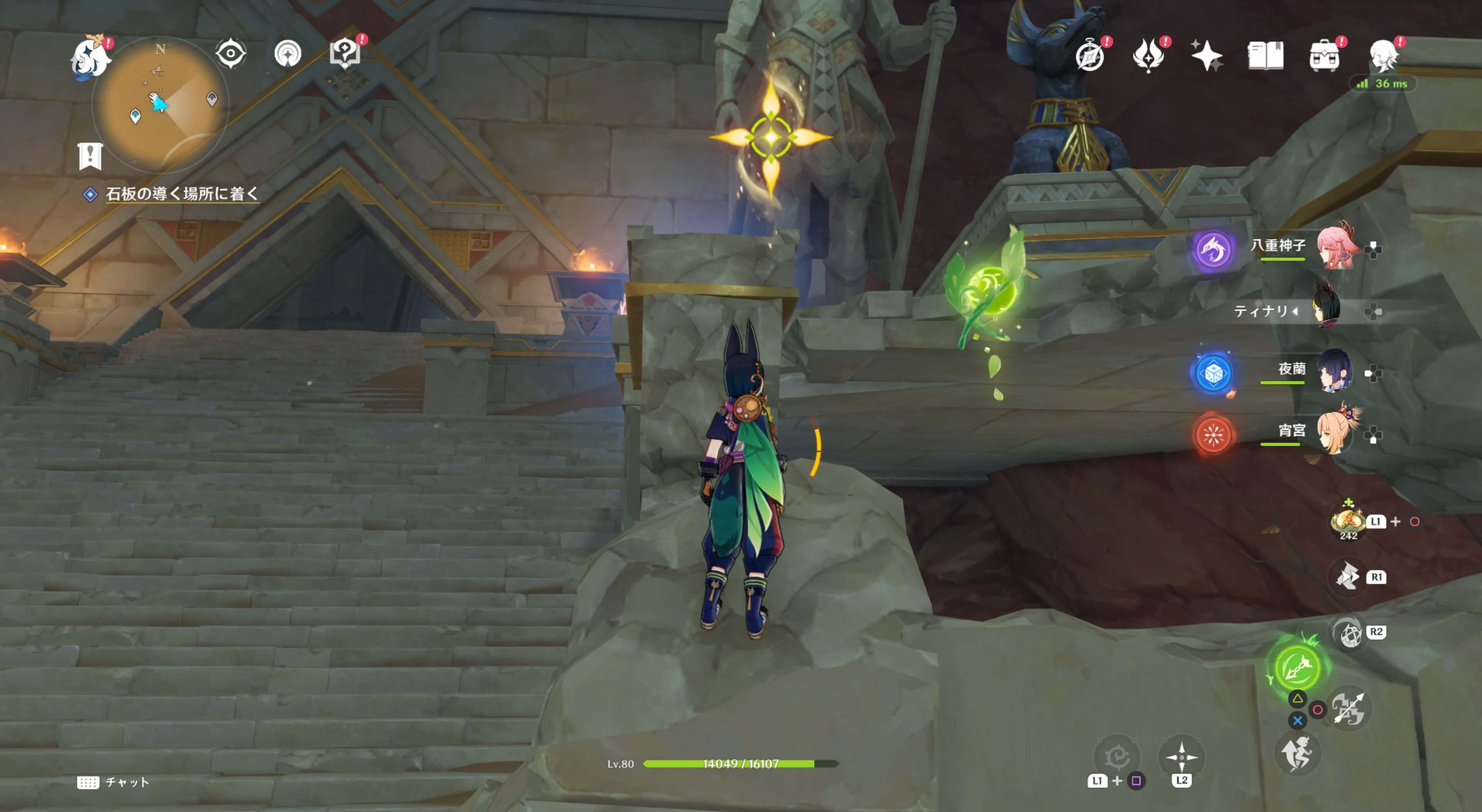 鑠石の丘から地下道を進んだ先