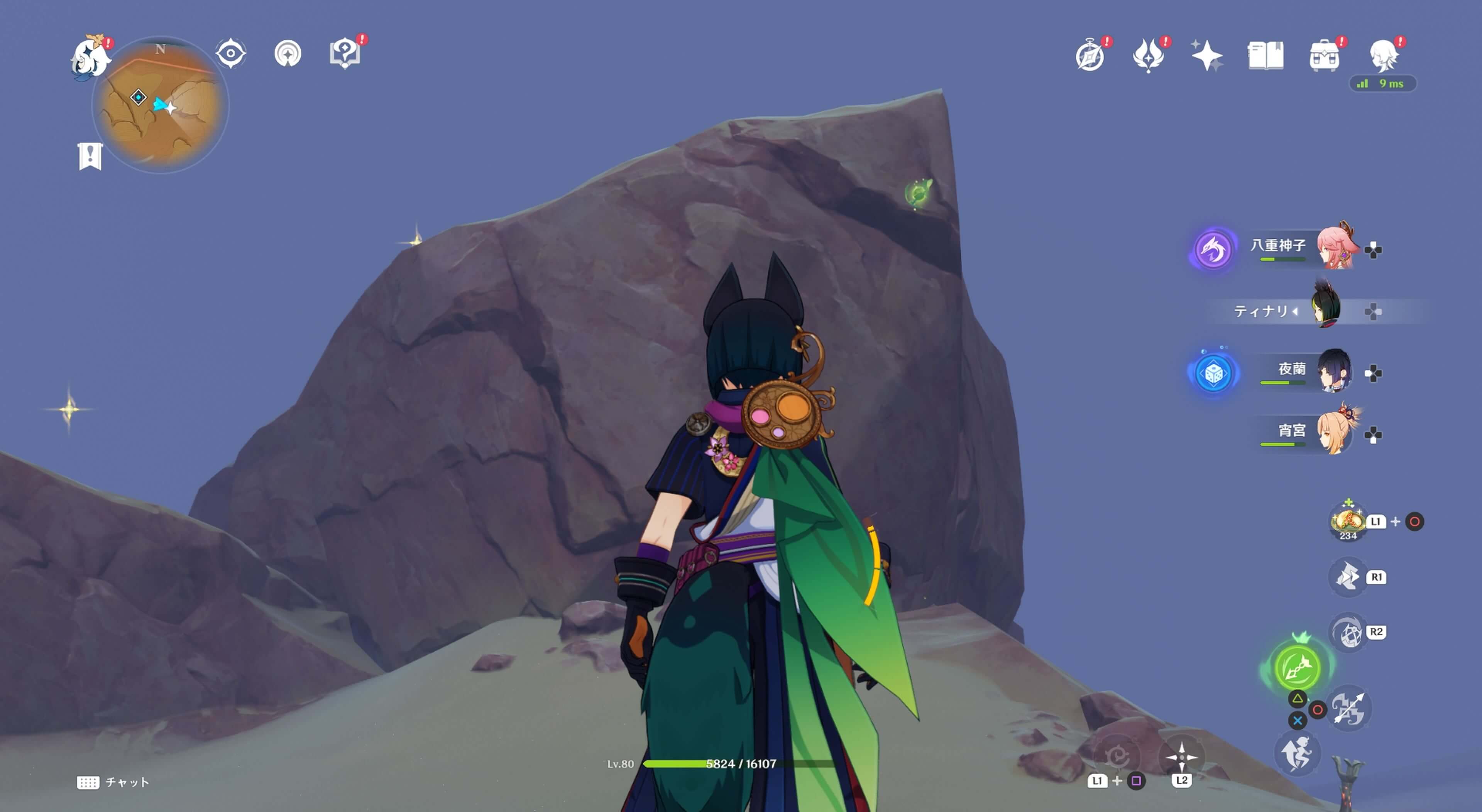 秘境千柱の花園目の前