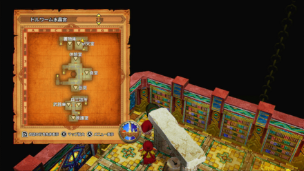 特どくけしそう錬金術レシピの入手場所