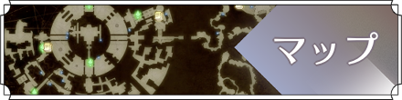 マップ