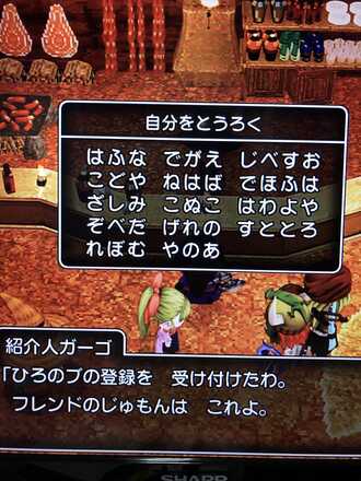 コメント画像