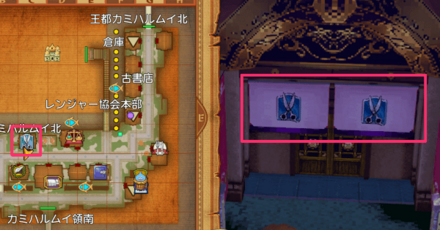 ハサミのマーク