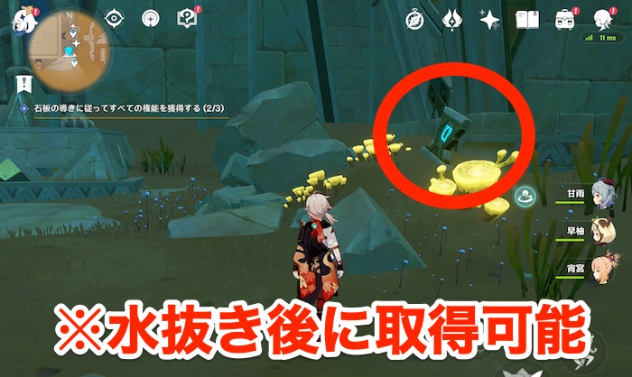 タブレット・上げた腕