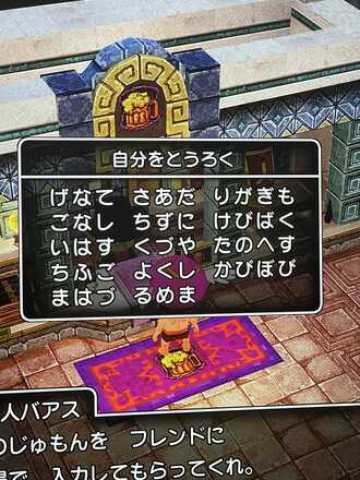コメント画像