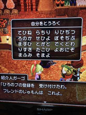 コメント画像