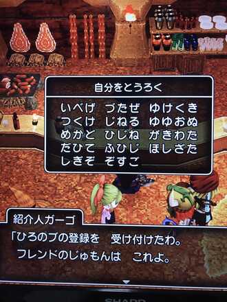 コメント画像