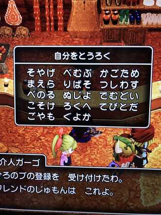 コメント画像