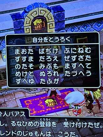 コメント画像