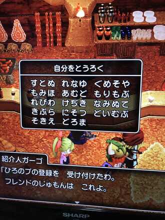 コメント画像