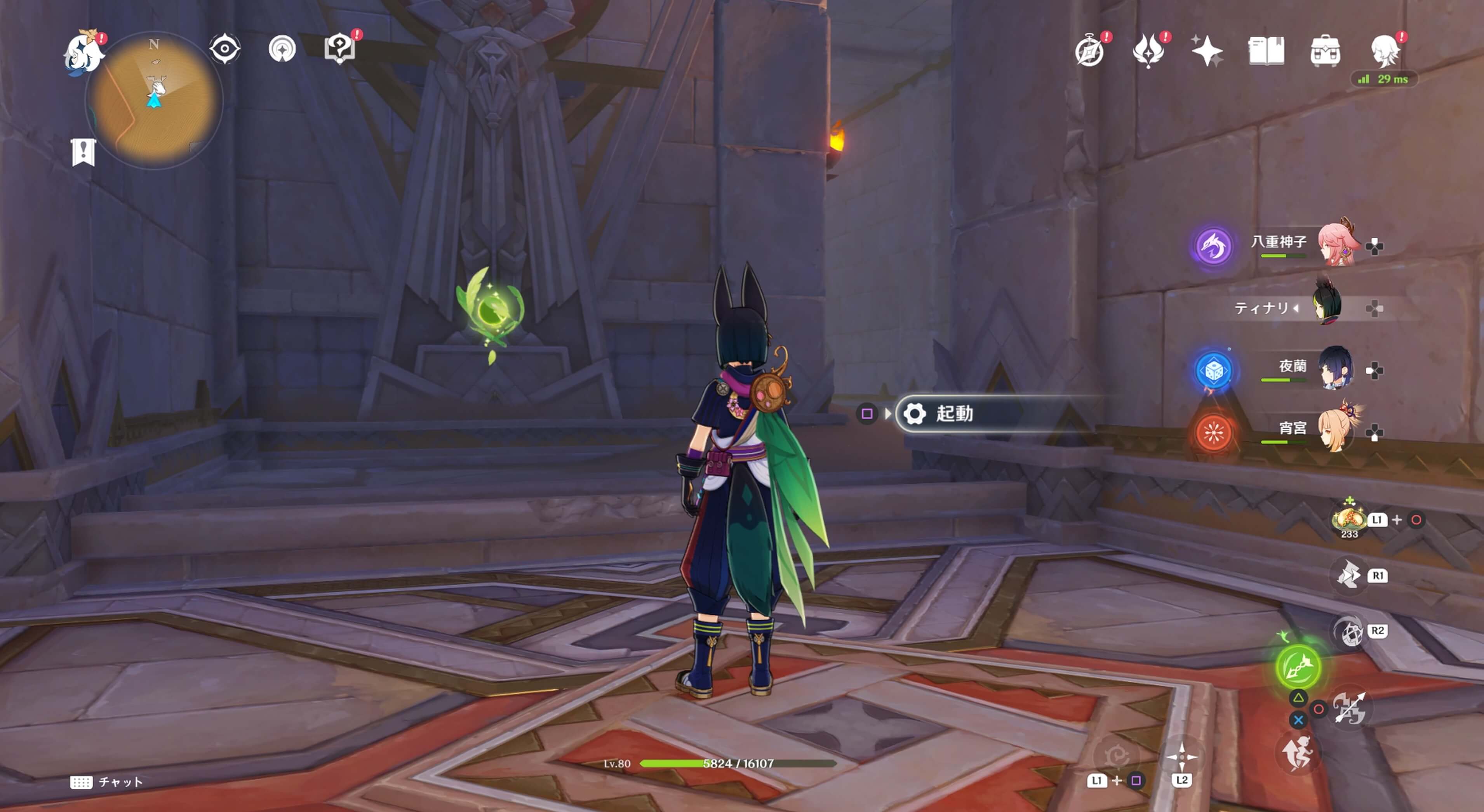 鑠石の丘から西側にある遺跡に入り最深部まで進むと入手できる