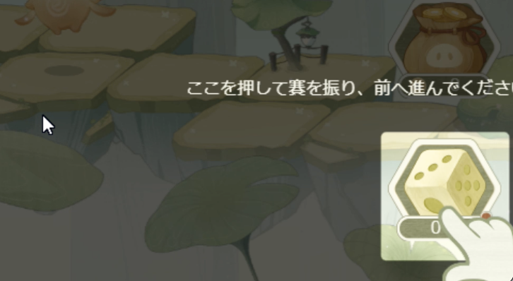 サイコロマーク