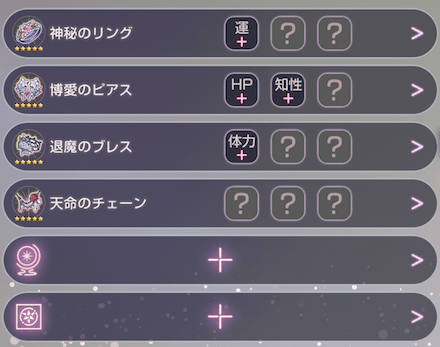 3章のボスは配布スタイルでも討伐可能!