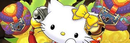 【9280】高雅の鍵の継承者・チャーミーキティ