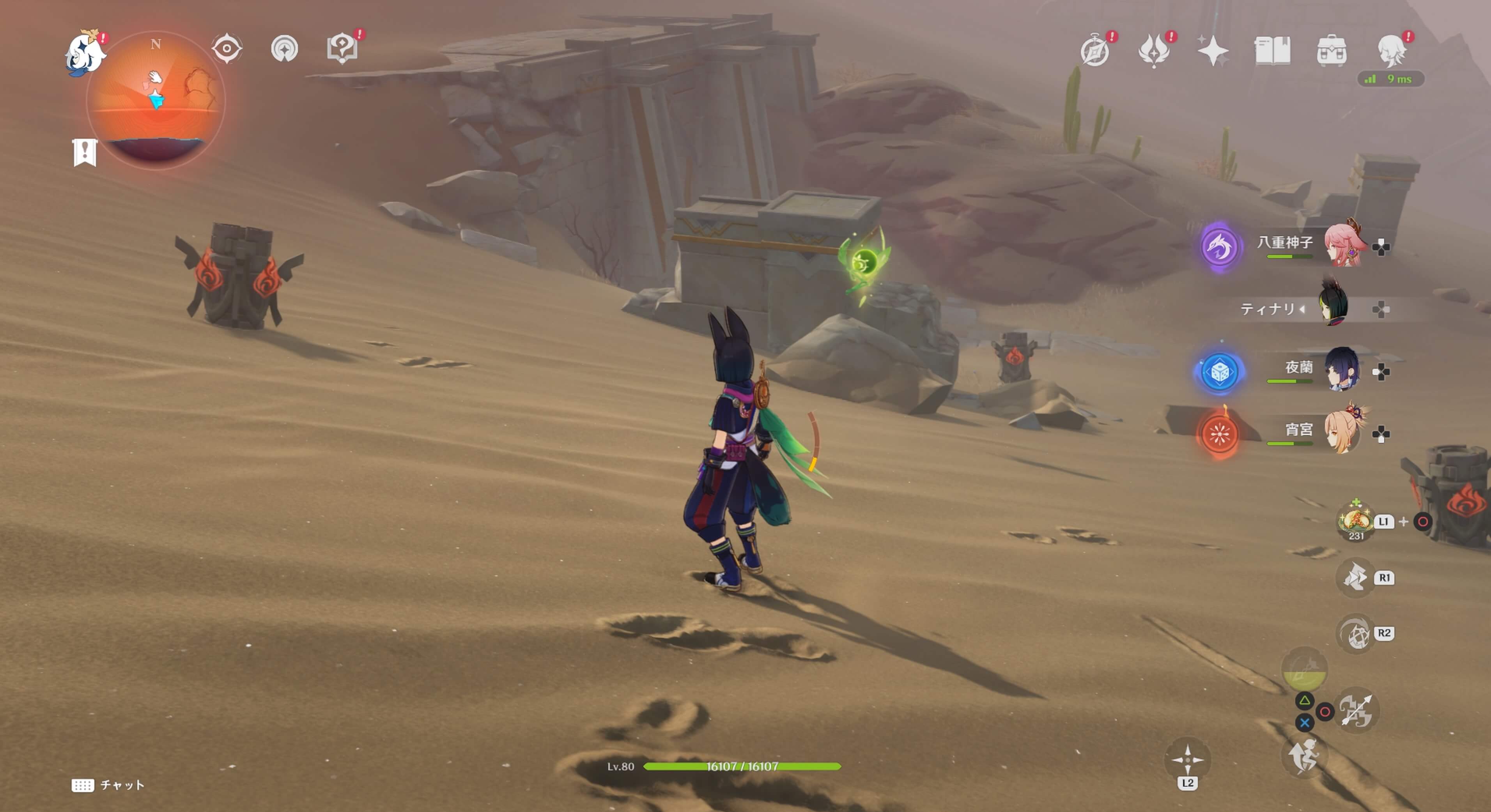 炎元素石碑に囲まれた場所にある