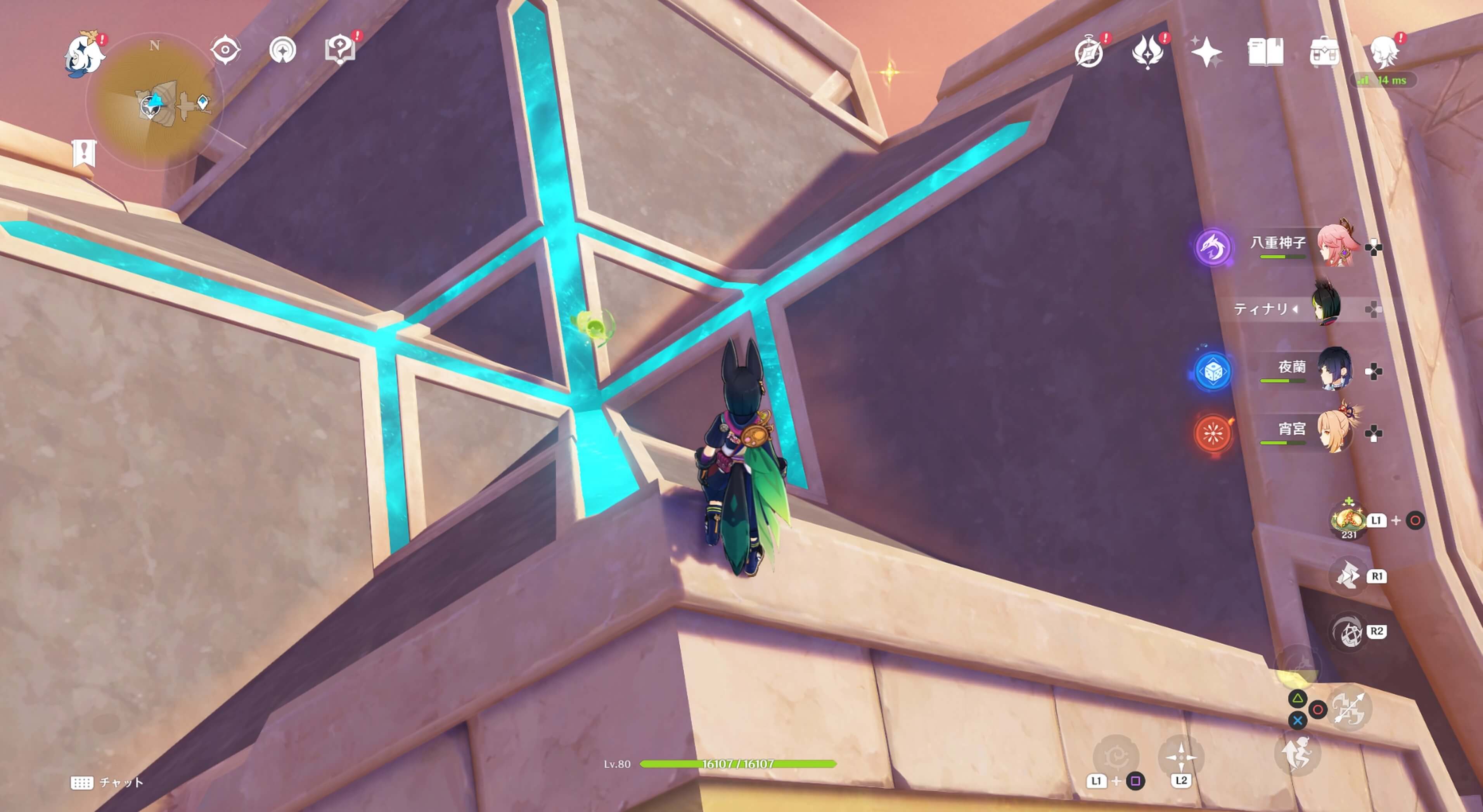 避譲の丘の頂上