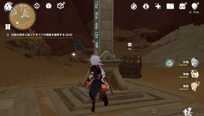 プライマルオベリスク