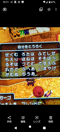 コメント画像