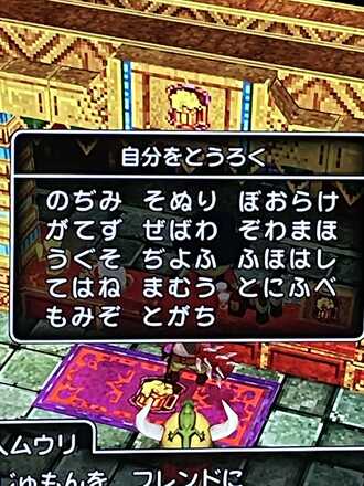 コメント画像