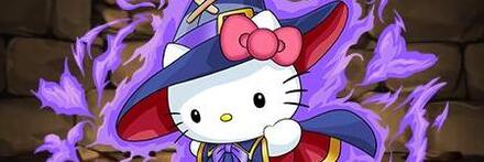 【9270】鏡室の大魔女ハローキティ