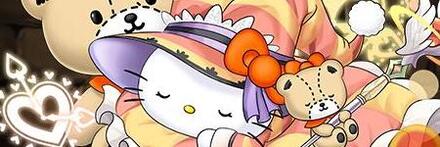 変身レムゥキティ