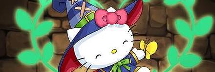 【9266】森奥の大魔女ハローキティ