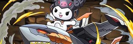 変身デイトナクロミ