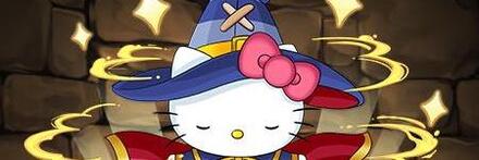 【9268】雲外の大魔女ハローキティ