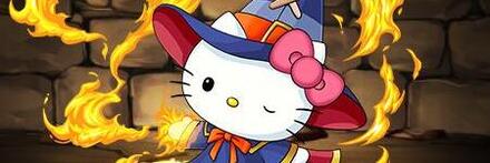 【9262】寝床の大魔女ハローキティ