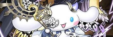 【9273】凶龍喚士・イデアルシナモン