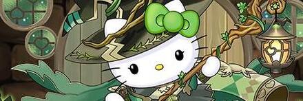 変身アルジェキティ