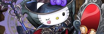 変身ネレキティ