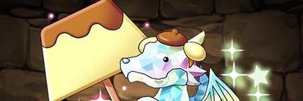 【9283】ダイヤガチャドラプリン